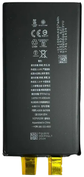 Акумуляторна батарея IPhone 15 Plus Original 4520mAh (Банка)